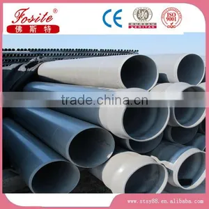 Rain Water Pipe PVC Pipe thumbnail-1