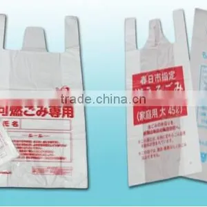 HDPE / LDPE T-shirt Plastic Bags thumbnail-1