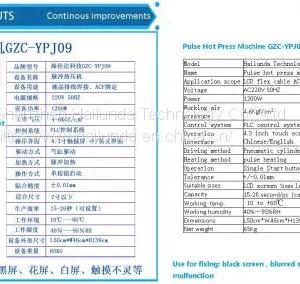 Hailunda GZC-YPJ09 Pulse Hot-press Machine/ Pulse Heat-prss Machine thumbnail-1