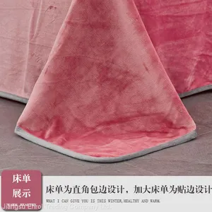 Thickened Flannel Velvet Bedding Set 4pcs thumbnail-5