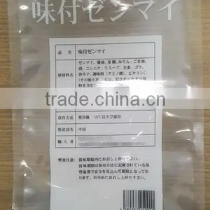 PET Food Vacuum Bag: thumbnail-2
