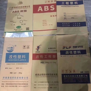 Tianjin Hengxiang Paper Plastic Packaging Co.,Ltd. company overview - view 4 thumbnail