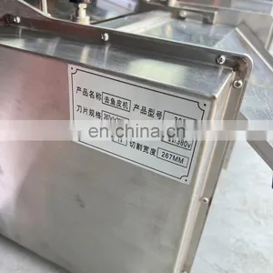 Fish Skin Peeler Machine thumbnail-1