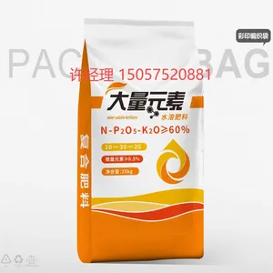Fertilizer Color Printing Woven Bag Water-soluble Fertilizer Compound Fertilizer Mixed Fertilizer Bag Slow-release Fertilizer Nutrient Soil thumbnail-2