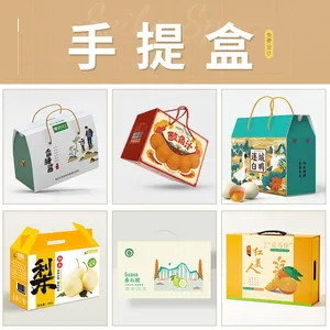 Integrated Manufacturer of Packaging Box Design and Printing thumbnail-4