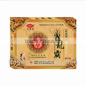 Herbal Pain Patch of Fire Dragon King to Cure Soft Tissue Injury thumbnail-1