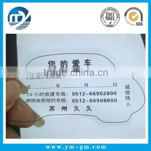 Free Sample Car Vinyl Sticker & Vinyl Car Sticker thumbnail-1
