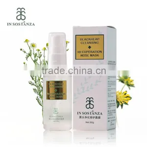 Blackhead Cleansing Recuperation Nose Mask thumbnail-1