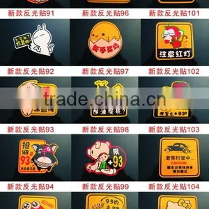 Low Price Hot Sale Promotional Reflective Car Stickers/car Decoration Vinyl Sticker/3d Car Sticker thumbnail-1