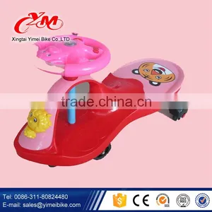 Top Sale Baby Swing Car , Child Swings Car , Children Swing Car thumbnail-3