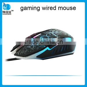 Breath LED Light Gaming Mouse 6D Optical Mouse Driver thumbnail-1