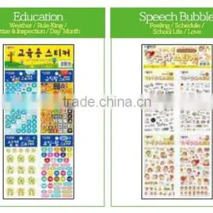 [JONG IE NARA] Sticker Set Collected for Items thumbnail-1