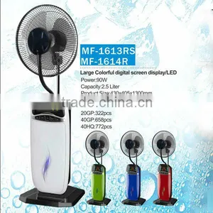 2014 New Design Water 16 Inch in Door Mist Fan thumbnail-2