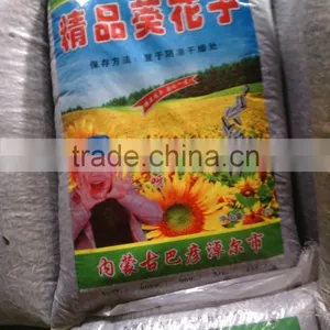 Online Sale Sunflower Seeds With Different Specification thumbnail-4