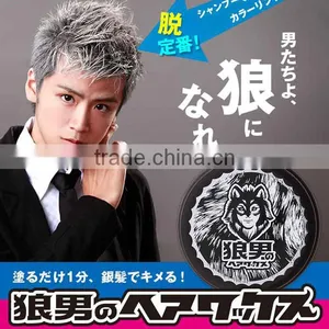 OOKAMI MEN Hair Wax Silver Coloring Hair Styling Made in Japan thumbnail-1