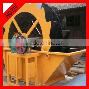 Sand Washing Machine for Sand Making Production Line thumbnail-1