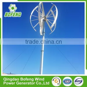 Chinese Credible Supplier 2016 New Style Magnetic Vertical Wind Turbine/12v Vertical Axis Wind Generator Home thumbnail-2