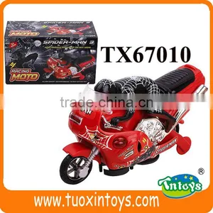 B/O MOTORCYCLE W/MUSIC thumbnail-1