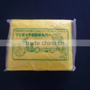 Newly Clear UV Unti-sun Plsatic Cover for SUV Car thumbnail-1