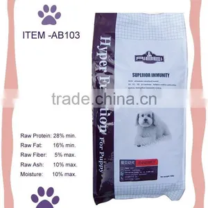 Pedigree Dry Dog Food Puppy Recipe thumbnail-2