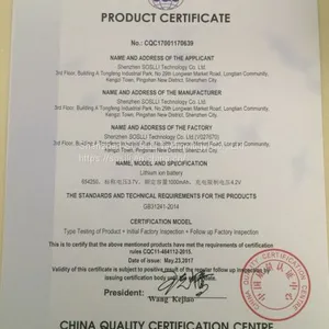 索士力654250CQC证书-英文