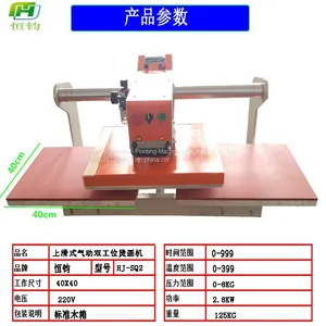 Top Line T-shirt Air Pressure Stamping Machine Silicone Cloth Foaming Machine Constant Jun Top Slide Clothing Stamping Machine thumbnail-4