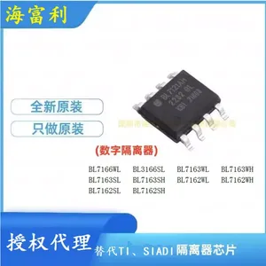 Shanghai Belling Photovoltaic Inverter Digital Isolator BL7166WL thumbnail-1