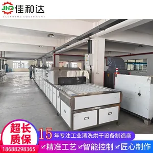 Industrial Ultrasonic Cleaning Machine for EV Battery Aluminum Sheets, Remove Oil & Aluminum Dust Without Water Spots thumbnail-3