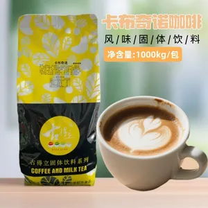 Goodli 3‑in‑1 Instant Coffee Powder, Raw Material for Self‑Service Coffee Machines, Hamburger & Milk‑Tea Shops, Various Flavors Available thumbnail-2