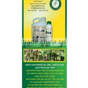 High Quality Organic Natural Nematode Pesticide thumbnail-1