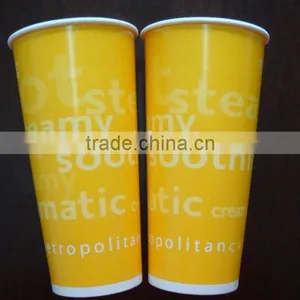 Coffee Cup thumbnail-1