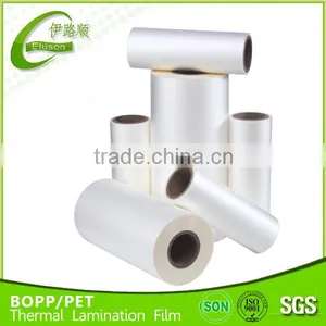 BOPP Film 20 Micron, BOPP Glossy Film, Bopp Thermal Lamination Film thumbnail-1