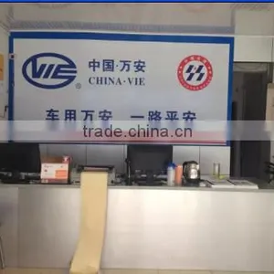 Guangzhou VIE Trading Co., Ltd. company overview - view 2 thumbnail