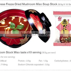 Japan AMANO FOODS Freeze-Dried Miso Soup (Mushroom Stock Taste,akadashi Soap) thumbnail-1