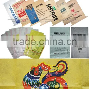 PP WOVEN FEED BAG PRINTING MACHINE thumbnail-3