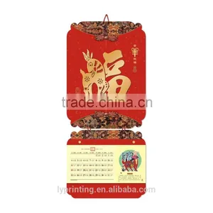 Hot Sale Chinese Style Custom High Quality Wall Calendar 2016 Printing thumbnail-1