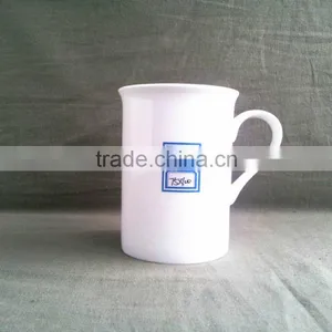Blank White Ceramic Coffee Mug thumbnail-1