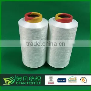 Easy Cationic Dyeable Yarn 90 Degree Dyeable Yarn Polyester Cationic Yarn thumbnail-1