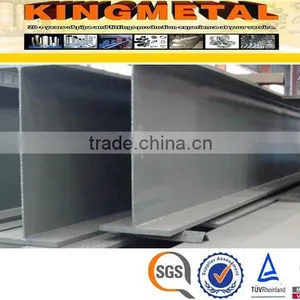 S235JR Carbon Steel H Beam Price Per KG thumbnail-2