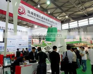Hopeful Wind Energy Technology Co., Ltd. company overview - view 1 thumbnail