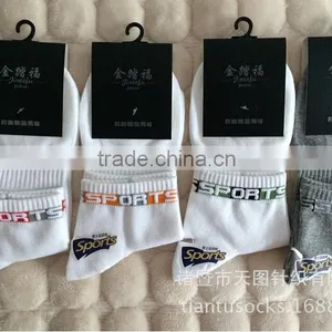 Men Sport Socks thumbnail-2