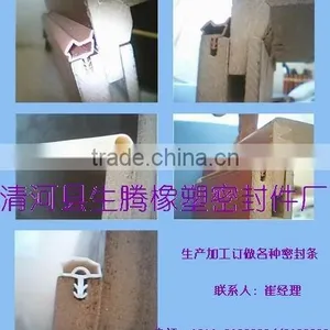Slot Type Sealing Strip for Wooden Doors thumbnail-1