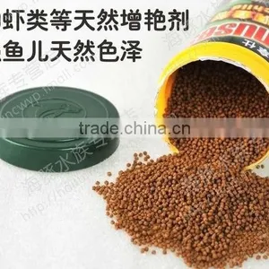 Cichlid Fish Food thumbnail-1