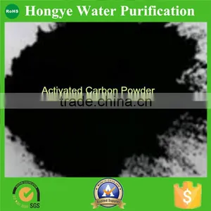 Hardwood Activated Carbon Powder Forl Incinerator Waste Gas Purification thumbnail-1