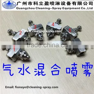 Industry Humidification External Mixing Air Atomizing Nozzle thumbnail-4