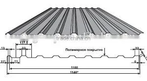 Prime Quality 20 Gauge gi Corrugated Steel Roofing Sheet thumbnail-4