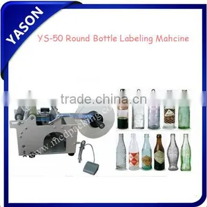 Label Sticking Machine thumbnail-1