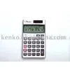 Kenko Calculator KK-320P thumbnail-1