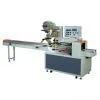 Sell Automatic Horizontal Wrapping Machine thumbnail-1