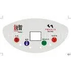 Custom White Membrane Switch Panel 100M Waterproof / Dust-proof thumbnail-1